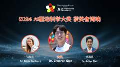 三位获者将正在举行的首届“天桥脑科学研究院