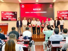 圆桌论坛别离环绕银发经济取网红经济这两大议