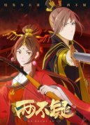 正在如许的改编思