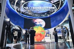 子计较、生命科学、材料科学、地球科学、深空