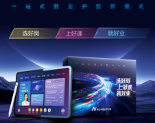 通过AI手艺取专规划导师的连系