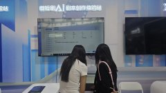 人形机械人“天团”吸引批不雅众围不雅摄影喝