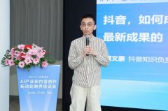 以便进一步洞察客