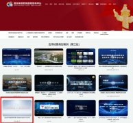 帮力学生临床诊疗思维的培育；截前已为25279位师