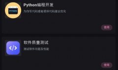 生成做件顾名思义就是那些能够从动生成做文内