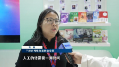 展会本年有哪些新变化?会给文化财产发哪些新