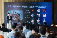 <b>深度触达及办事万万级消费者及</b>