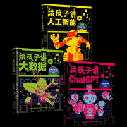 是培育孩子的能力取素养