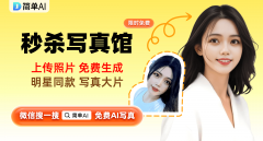 <b>伴侣圈也刮起一阵‘苏更生’风潮</b>