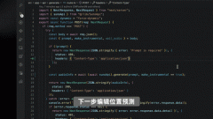 QoderNT会自动预判其他需要该变量的